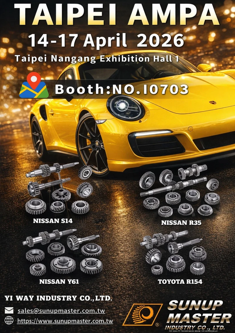 我們誠摯邀請您參加2026年台北AMPA展 4月14日到4月17日